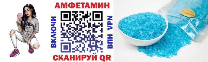 Амфетамин 97%  это клад  Нерчинск 