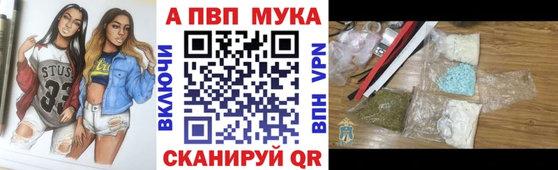 Alfa_PVP Crystall  наркота  Нерчинск 