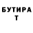 Первитин пудра THE OM