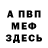 Метадон methadone Danelliya Omg