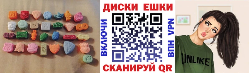 Экстази MDMA  darknet клад  Нерчинск 
