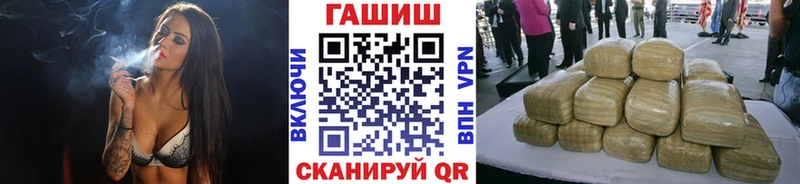 ГАШ Ice-O-Lator  наркотики  Нерчинск 