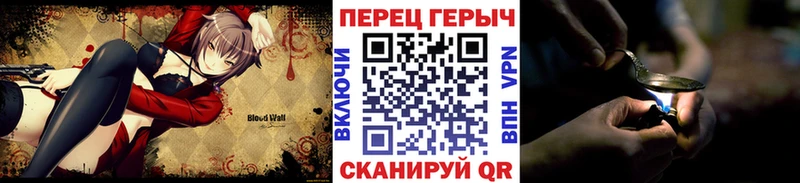 Героин хмурый  Нерчинск 