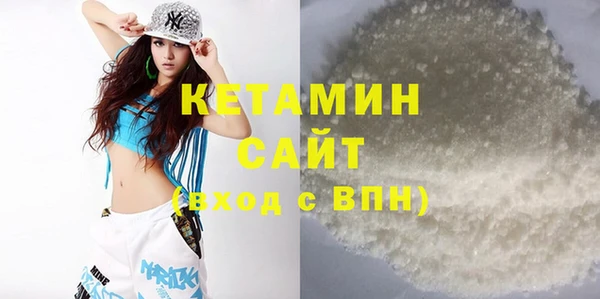 COCAINE Абаза