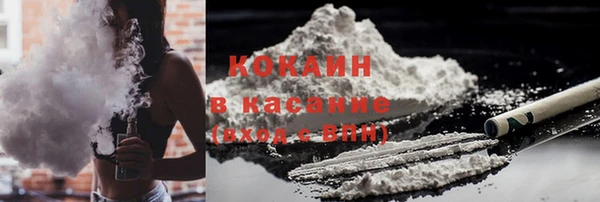 2c-b Абдулино