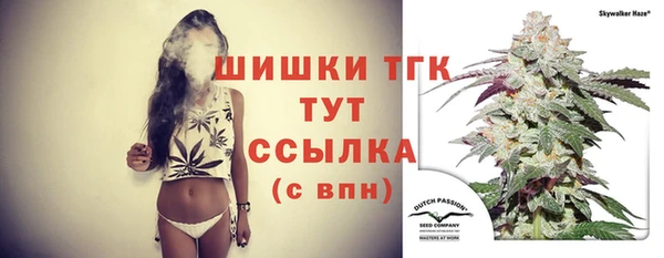 альфа пвп VHQ Алексин