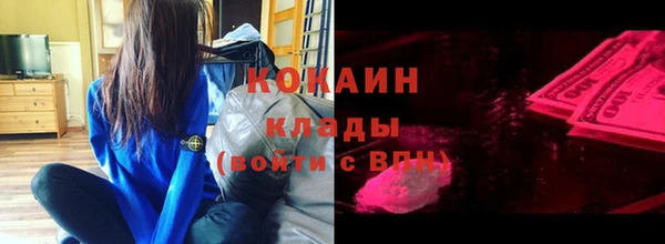 2c-b Абдулино