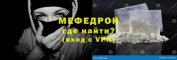 герыч Нязепетровск