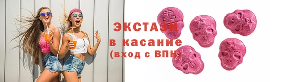 COCAINE Абаза
