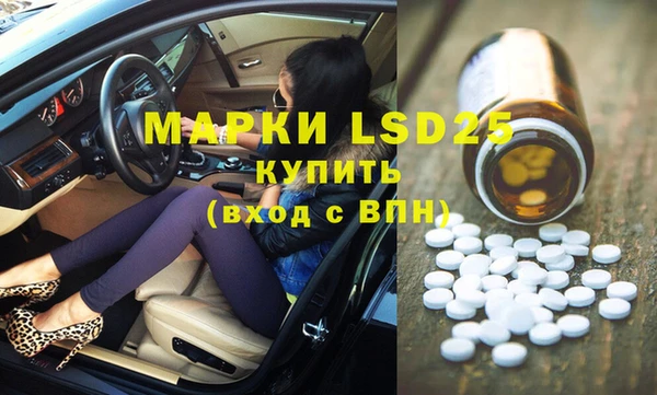 альфа пвп VHQ Алексин