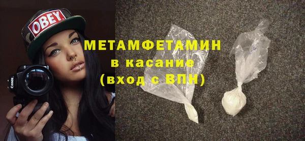 марки nbome Нягань