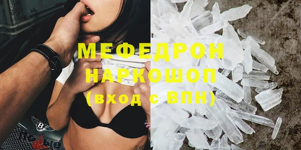 COCAINE Абаза