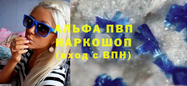 альфа пвп VHQ Алексин