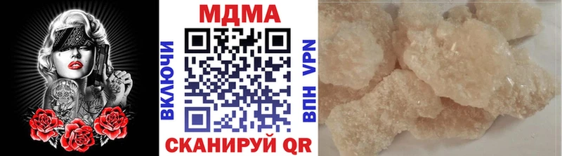 наркотики  Нерчинск  shop клад  МДМА VHQ 