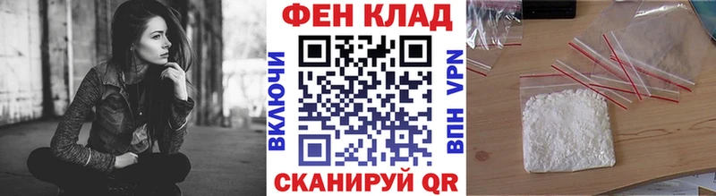 закладка  Нерчинск  МЕТАМФЕТАМИН витя 
