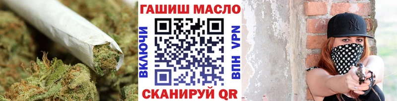 OMG ССЫЛКА Нерчинск ТГК концентрат что такое